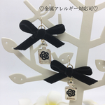 黒リボンとカメリアのピアス/イヤリング