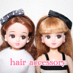 リカちゃん 服 ★送無★オシャレなリカちゃんの為の ♡hair accessory♡
