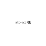 aiki-aizi様専用ページ