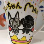 れお様
