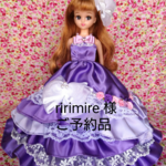 ririmire 様 ご予約品  