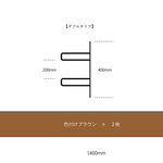 【serisan-123さま専用】TVボードサイズ変更＋仕様変更追加工事