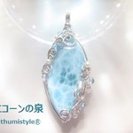 ラリマーペンダント（ワイヤーアートジュエリー☆ワイヤーアクセサリー☆ワイヤーラッピング天然石ネックレス）