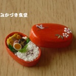 ミニミニお弁当（１１１）