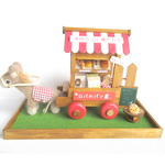 ロバのパン屋さん11号車