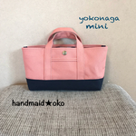 sale【送料込】帆布でほっこりミニトート横長 no.93