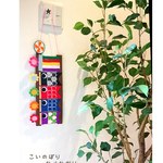 再販⭐️吹き流しつき４匹のこいのぼり壁飾り・モビール
