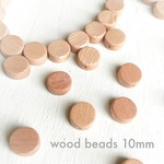 木目が綺麗な 10mm ローズウッドビーズ 10粒