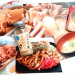No.9【無添加】天然粉だし（かつお・昆布）