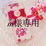 ハードケースiPhoneリボン