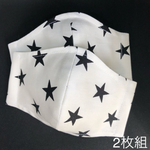 【再入荷】♡大人気♡立体ガーゼマスク 星柄 子供用