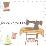ゆこと様 専用