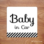 再販【スクエアストライプ/ホワイト】ベビーインカー マグネット ステッカー  baby in car