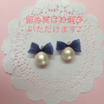 オーガンジーリボン コットンパール イヤリングorピアス