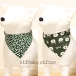 リバーシブルSHIBAndana（緑）