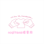 nogitama様専用 ☆上下セット☆レース付きホワイトシャツ➕ネイビーコーデュロイサルエル.ピンクフリル刺繍ワンピ