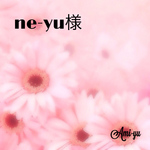 ✴︎羊毛フェルトボール✴︎ne- yu様