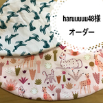 haruuuuu48様  オーダー品 ベビービョルンオリジナル キャリアスタイ
