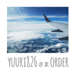 yuuri826様専用