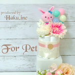 大切な家族であるペットへの贈り物に♡ペットシーツケーキ🎂rabbit flower🌸