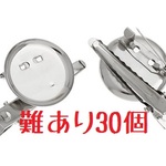難あり処分品　B品　【30個・40mm】コサージュピン　40mm　ブローチピン　ロジウム　シルバーカラー