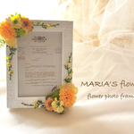 母の日ギフト フォトフレーム 写真立て 贈り物 マンダリンイエロー ウェルカムボード