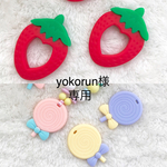 yokorun様専用ページ
