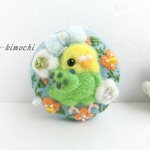 ポピー咲くブローチ◆セキセイインコ◆羊毛フェルト刺繍◆インコ