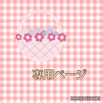 ilovedogs様オーダー品❤︎ケープ