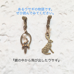 物語「手鏡の中から飛び出したウサギ♡」パールを添えて。【イヤリングorピアス】