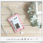saka03saka様専用ページ⑅