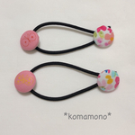 キッズ用くるみボタンヘアゴム