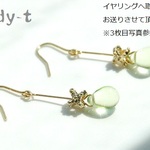 再edy-t■クロスドロップイヤリングＪ☆送料無料