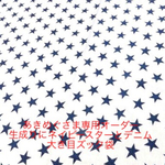 あきめぐさま専用オーダー大き目ズック袋