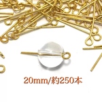 #b-67 ヘッドピン 9ピン ゴールド (20mm/約250本)