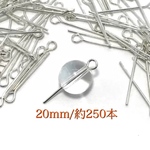 #b-68 ヘッドピン 9ピン シルバー (20mm/約250本)