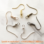 【増量セール】フィッシュフック　７色１５０個セット　ピアス金具