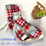 ブルックナーパーカー