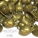 【和風/和物】狐のチャーム【H-110】