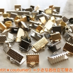 【増量セール】ワニ口　７５個セット　６～１３mm　