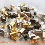 【送料無料】　No.6493　留め金具　５０個セット　エンドパーツ