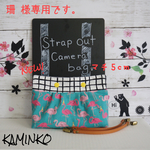 珊 様専用です。 NEW! カメラバッグ カメラケース ミラーレス一眼レフ フラミンゴ