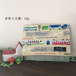 移動ポケット☆電車