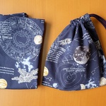 40×50ｃｍランチョンマット＆給食袋（761）宇宙青紺星座