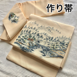 NO.184 訳あり 塩瀬　九寸名古屋帯　手描き　風景画　逸品