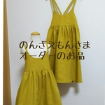 のんざえもんさまオーダー♡120cm110cm