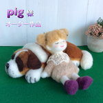 ［羊毛フェルト］Dog & Girl （4）