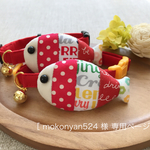 【お客様専用ページ】