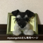 額縁犬 オーダー 羊毛フェルト犬