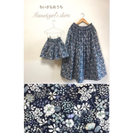 オーダーメイド 花柄ネイビースカートset size80-130.SS-L